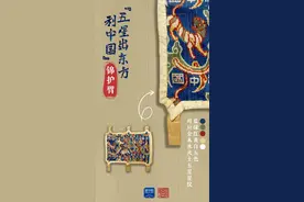 一带一路全球行丨“锦”绣丝路，万里同风图片