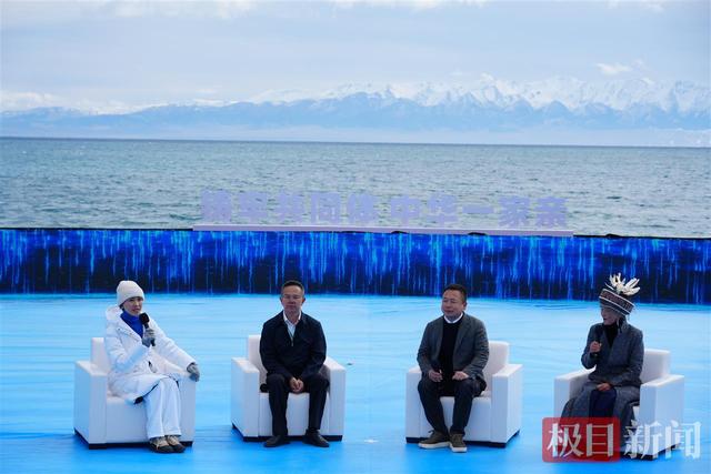“来凤藤茶边疆行”赛里木湖专场推介会成功举办