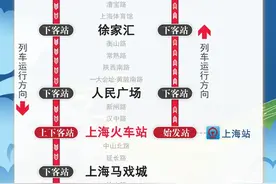 今晚上海地铁多条线路加开定点加班车，2号线运营至次日2时图片