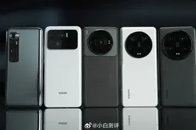 【品牌】小米五代Ultra机型合影 10U/11U/12SU/13U/14U你更喜欢？图片
