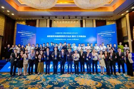 主动健康、防慢病、提幸福感……高质量职场健康管理先行试点工作推进会落地山城图片