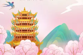 武汉人姓氏排名前十出炉，李姓排名最高共计62万余人，取名偏爱江、桥等字图片