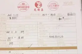 问政海南 | 海口摄影套餐“易主”风波：消费者权益终获解决的曲折之路图片