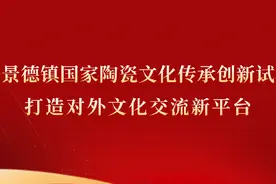 景德镇日报丨我市中心城区初中学校招生网上报名开始图片