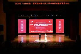 青春对话历史，传承红色基因图片