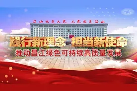 昌江2025年海洋伏季休渔制度的通告图片