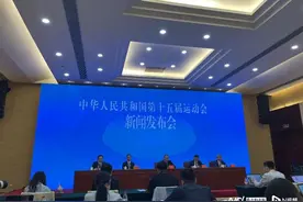 十五运开闭幕式时间地点确定！香港将办男篮赛，澳门承办乒乓图片