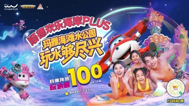 “岑巩之夜”震撼来袭！思州战鼓将擂响三水云秀山！