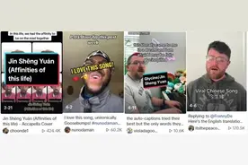 听说全世界中年男人都喜欢这首歌图片