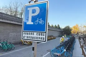 北京市42个轨道站点周边完成交通治理图片