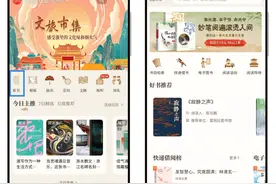 周末没计划？来“浙”里给你安排！图片