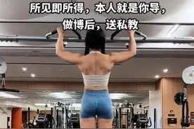 哈工大90后女博导秀肌肉招生，反差萌给科研注入松弛感图片