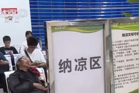 多地街头新增人性化防暑“神器” 为市民送上清凉图片