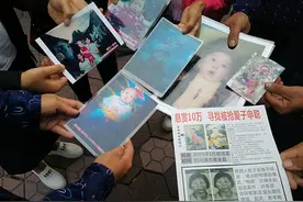 “梅姨案”进展：被拐9孩子找到了 “梅姨”仍未归案图片