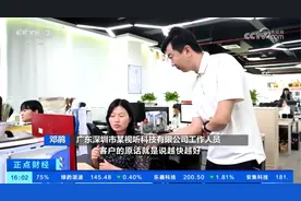 “美国客户比我们还急”！中美关税调整，中国厂家“电话被打爆”，有人一晚接了上百万元美国订单！航运公司也“爆单”了，有客户要求空运图片