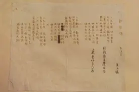 国博馆刊｜郭沫若《新华颂》考图片