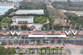 “现代镖师”大件运输从业者记录工作日常：入职一个多月涨粉200万，天天被催更图片