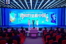 微短剧里看中国！中央广播电视总台发布微短剧生态合作计划图片