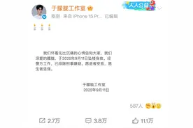 演员于朦胧坠楼身亡排除刑事嫌疑，多位明星发文悼念，包括2013届快男宁桓宇和张阳阳图片