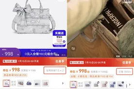 千元“大牌平替”包包穿越经济周期图片