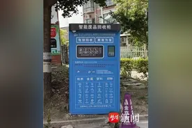 徐州： “互联网+回收”构建“线上线下”再生资源回收闭环图片
