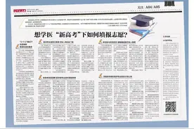 河南多所高校医学专业招生计划公布丨高考加油图片