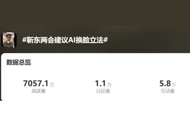 演员靳东最新回应：他们被骗惨了！刘德华、古天乐也受害图片