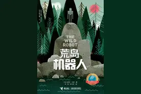 人工智能为童书带来了什么图片