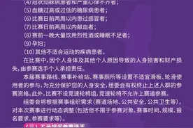 阜马系列赛，补录报名开启！入口戳→图片