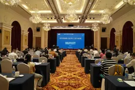 2024年巴蜀文化学术交流会在江津区召开图片