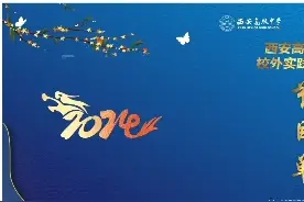 西安高级中学崇美书院——音乐特长生校外实践音乐会图片