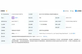 朴朴进军福清长乐，永辉试点24小时配送……福州即时零售开年竞争激烈！图片