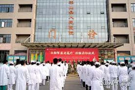 “联勤军医老区（边疆）行”活动在平山县人民医院启动图片
