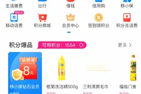 微信支付，又有大动作图片