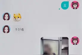 恋爱了，对象是“警察”？图片