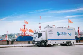 中国移动发布2023年可持续发展报告：发展新质生产力 共享可持续未来图片