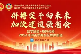 济南推进四座高铁站建设，未来将达18座图片