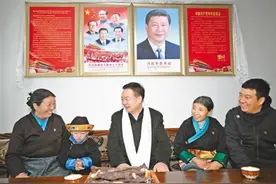 向全区各族人民致以藏历新年的美好祝福图片