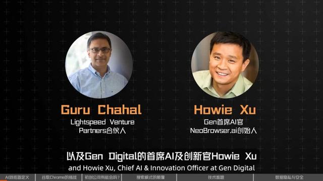 从Perplexity对Chrome发起收购要约，深聊新一轮AI浏览器大战