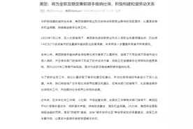美团回应为骑手缴纳“五险一金”：全职兼职都交，缴纳后到手工资会少一部分图片