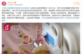 给住院婆婆吃泡面？真相网友怒了……图片