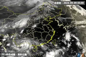 新台风将生成！或影响东南沿海！厦门未来10天……图片