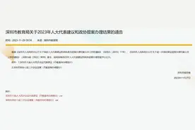 初中晚自习能不能开？官方此前答复：不宜“一刀切”！图片