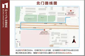 北京大学肿瘤医院北院区明起正式运行，门诊服务系统已启用图片