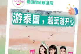 泰国为吸引中国游客有多拼？打造全球最大泼水节，狂欢21天图片