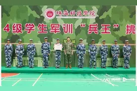 珠海高校举办“兵王”挑战赛，部队400米障碍跑搬进了校园图片