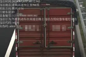 假期出游走高速切勿“占错道” “现场查处+摄录+举报”持续严查这三类交通违法图片