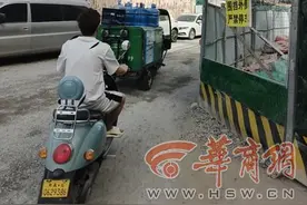 创新路围挡两年还没完工 市民：早晚高峰堵成“一锅粥”图片