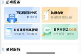 @长沙家长 儿童入学查验预防接种证明，戳戳手机就能办图片
