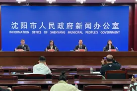 沈阳市进一步优化住房公积金提取和贷款政策 可提取公积金交“首付”图片